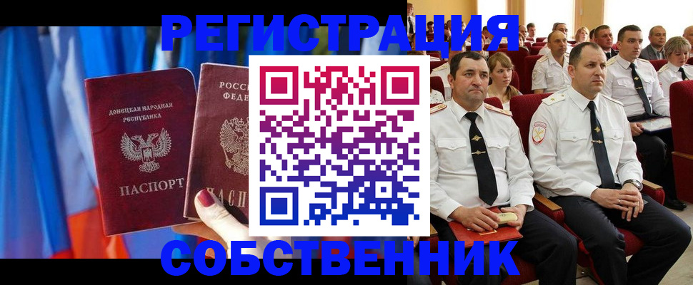 прописка поиск в Малоярославце
