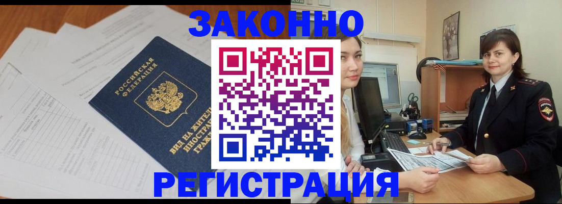 прописка от собственника в Малоярославце