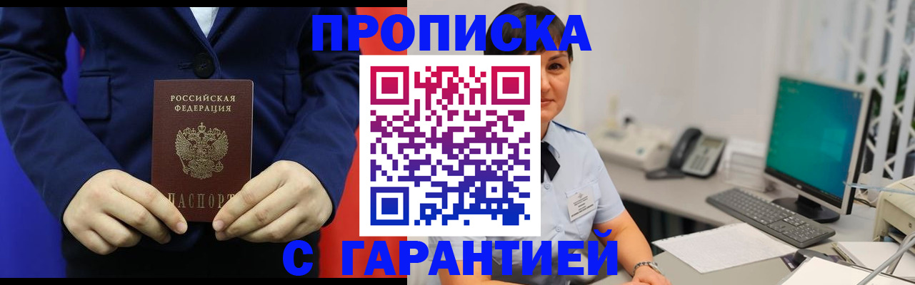 регистрация для школы в Малоярославце